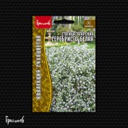 Статица татарская Серебристо Белая 10 шт (Ред.Сем.)