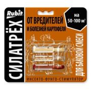 СИЛАТРЕХ инсекто-фунго-стимулятор ДЛЯ КАРТОФЕЛЯ (клотиамет0,25г, дискор1мл, плантарел2мл (50) Летто