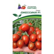 Томат Джессика 5 шт (Партнер)
