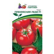 Томат Прекрасная Леди 10 шт (Партнер)