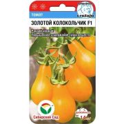 Томат Золотой Колокольчик 15 шт (Сиб сад)
