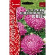 Астра Волшебный Ковер Розовый 0,2 гр (Ред.Сем.)