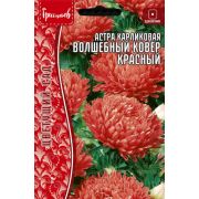 Астра Волшебный Ковер Красный 0,2 гр (Ред.Сем.)