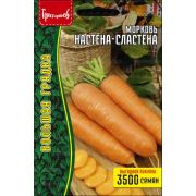 Морковь Настёна Сластёна 3500 шт (Ред.Сем.)