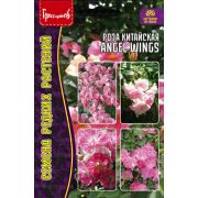 Роза Китайская ANGEL WINGS 7 шт (Ред.Сем.)