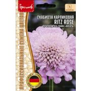 Скабиоза RITZ ROSE 5 шт (Ред.Сем.)
