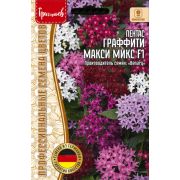 Пентас Граффити Макси микс 3 шт (Ред.Сем.)