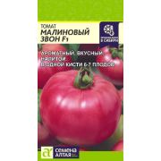 Томат Малиновый звон 5 шт (Сем Алт)