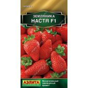 Земляника Настя цв.п. 10 щт (АЭЛИТА)