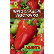 Перец Ласточка метал 20 шт (АЭЛИТА)