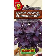 Базилик Ереванский овощ цв.п. 0,2 гр (АЭЛИТА)