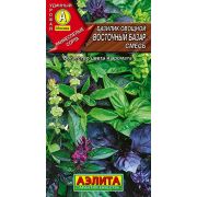 Базилик Восточный Базар смесь цв.п 0,2гр (АЭЛИТА)