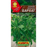 Базилик Бархат овощ цв.п. 0,2 гр (АЭЛИТА)