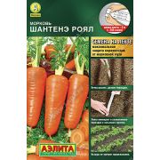 Морковь Шантане Роял лента 8 м(АЭЛИТА)