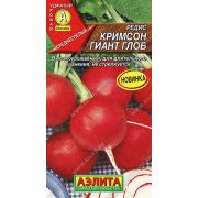 Редис Кримсон Гиант Глоб цв.п. 2 гр (АЭЛИТА)