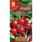 Редис Родос цв.п. 2 гр (АЭЛИТА)