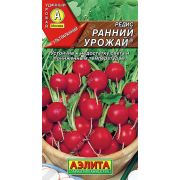 Редис Ранний Урожай цв.п. 2 гр (АЭЛИТА)