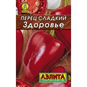 Перец Здоровье метал 20 шт (АЭЛИТА)
