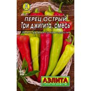 Перец Три Джигита смесь метал 20 шт (АЭЛИТА)