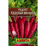 Редис Красный Великан метал 2 гр (АЭЛИТА)