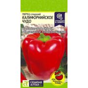 Перец Калифорнийское чудо цв.п.0,1 гр (Сем Алт)