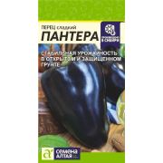 Перец Пантера цв.п.10 шт (Сем Алт)