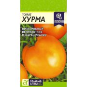 Томат Хурма цв.п.0,05 гр (Сем Алт)