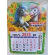 Календарь магнит Символ года 13*11 см
