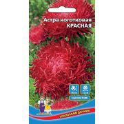 Астра коготковая Красная 0,2 гр цв.п. (Марс)