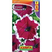 Петуния Ольга цв.п. 10 шт (АЭЛИТА)