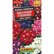 Вербена Идеальный художник смесь сортов гибридная цв.п. 40 шт (АЭЛИТА)