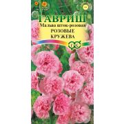 Мальва Розовое кружево 0,1 гр (Гавриш)