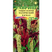 Амарант Магический каскад, смесь 0,1 гр.(Гавриш)