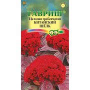 Целозия Китайский шелк* гребенчатая 0,05 г Н12 (Гавриш)