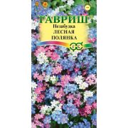 Незабудка Лесная полянка 0,05 гр (Гавриш)