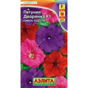 Петуния Дворянка смесь сортов многоцв цв.п. 10 шт (АЭЛИТА)