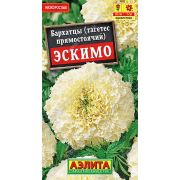 Бархатцы Эскимо прямост цв.п.0,05 гр (АЭЛИТА)