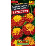 Бархатцы Гармония откл ц.п. 0,3 гр (АЭЛИТА)