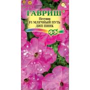 Петуния Млечный путь Дип пинк F1 7 шт гранул.цв п (Гавриш)