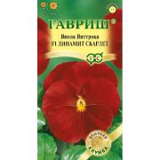 Виола Динамит Скарлет Виттрока 5шт(Гавриш)