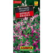 Маттиола двурогая Ночная фиалка цв.п. 0,5 гр (АЭЛИТА)