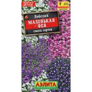 Лобелия Маленькая фея смесь сортов цв.п. 0,05 гр (АЭЛИТА)