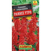 Сальвия Раннее утро сверкающая 0,1 гр (АЭЛИТА)