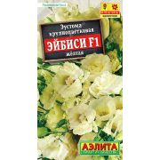 Эустома крупноцветковая Эйбиси F1 желтая цв.п. 5 шт (АЭЛИТА)