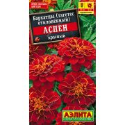 Бархатцы Аспен красные откл цв.п.0,1 гр (АЭЛИТА)