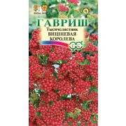 Тысячелистник Вишневая Королева 0,05 г (Гавриш)