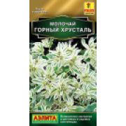 Молочай Горный Хрусталь цв.п. 20 шт (АЭЛИТА)