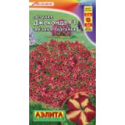 Петуния Джоконда Звёздная бургунди цв.п. 5 шт (АЭЛИТА)