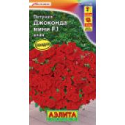 Петуния Джоконда Мини алая цв.п. 5 шт (АЭЛИТА)