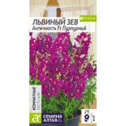 Львиный зев Античность Пурпурный цв.п.10 шт (Сем Алт)